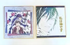 2025年最新】ノラガミ 色紙の人気アイテム - メルカリ