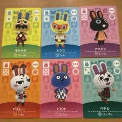 あつまれどうぶつの森 キャラクターカードセット