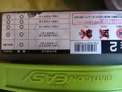 非金属チェーン S2モデル ブラック