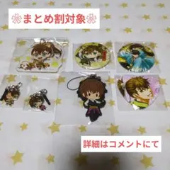 薄桜鬼 グッズ 大量 セット まとめ 薄桜鬼 グッズまとめ売り