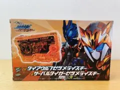 仮面ライダーゼロワン　ダイアウルフゼツメライザー　サーバルタイガーゼツメライザー