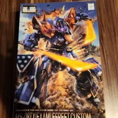 2026年最新】イフリート改の人気アイテム - メルカリ