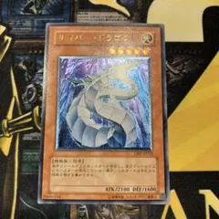 世界に7枚　ウォーター・エレメント初期　ブースター1   PSA10   完美品 世界に7枚 ウォーター・エレメント初期 ブースター1 PSA10 完美