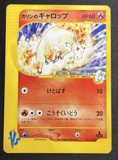 ポケモンカード カリンのギャロップ psa10 2026年最新】カリンのギャロップの人気アイテム - メルカリ