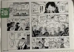 尾田栄一郎 複製原画 原稿 B ワンピース ジャンプ博覧会 2013 魚人島