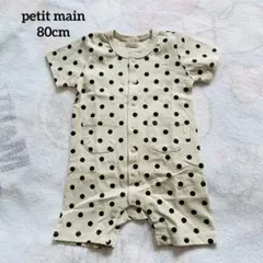 ほっとけーき様 リクエスト 2点 まとめ商品