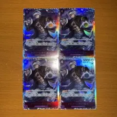 ワンピースカード ロー sr 4枚セット