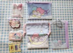 【おまけ付き】リトルツインスターズ おまとめセット