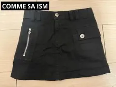 COMME CA ISM スカート 90cm