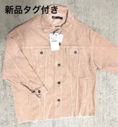 zara コーデュロイジャケット　ピンク　(オーバーサイズ　ジャケット　ザラ)