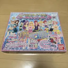 アイカツ！オーディションゲーム