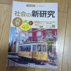 Item thumbnail for item 1c2ffcc3-9f19-460c-9b6e-05570d2509e5