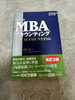 Item thumbnail for item af37deb9-226d-4588-982f-eb2cd3a60f54