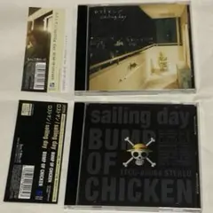 【限定盤含】BUMP OF CHICKEN ロストマン/sailing dayのサムネイル