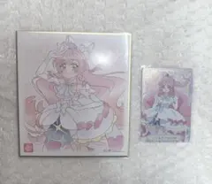 ひろがるスカイプリキュア ひろプリ キュアプリズム 色紙 グミカード