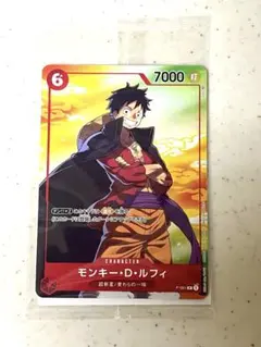 2026年最新】p-001 モンキー・d・ルフィの人気アイテム - メルカリ