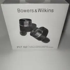 未使用 ワイヤレス バウワース Bowers & Wilkins Pi7 S2 - メルカリ