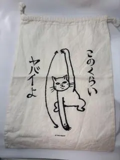 2025年最新】YUKO higuchiの人気アイテム - メルカリ