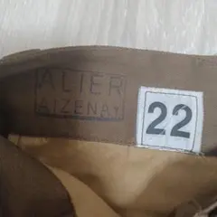 ワイパー　フランス軍　M47