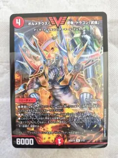 2026年最新】赤白サムライの人気アイテム - メルカリ