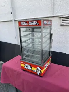 井村屋 肉まんスチーマー 蒸し器 - メルカリ