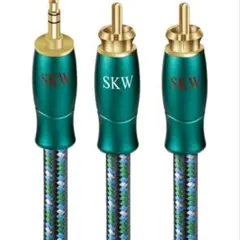 3.5mm ステレオミニプラグ to 2RCA 変換 ステレオオーディオケーブ