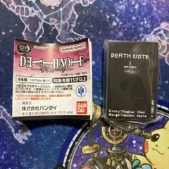 豆ガシャ本 DEATH NOTE　 デスノート 1巻