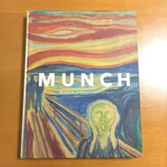 ムンク画集 TASCHEN 英語版 洋書 - メルカリ