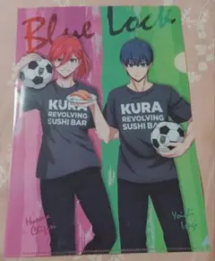 くら寿司 ブルーロック クリアファイル