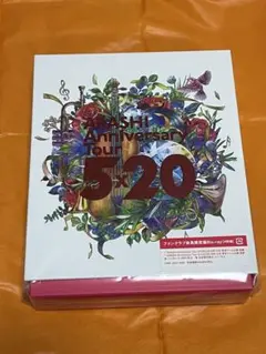 2026年最新】嵐 blu-ray ファンクラブ限定の人気アイテム - メルカリ