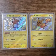 2026年最新】ポケモンカード教室 ライチュウの人気アイテム - メルカリ