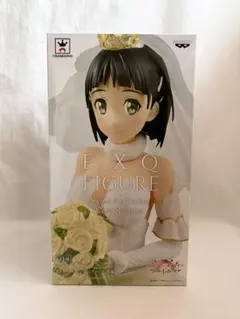ソードアートオンライン コードレジスタ EXQフィギュア ウェディング 直葉