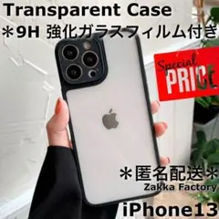 黒 iPhone13ケース 透明ケース スマホケース クリア カバー 韓国