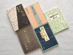 2026年最新】奥田郁太郎の人気アイテム - メルカリ