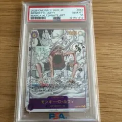 2026年最新】ギア2 コミパラの人気アイテム - メルカリ