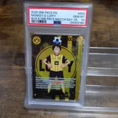 ワンピース モンキー d ルフィ ドルトムント プロモ PSA10 サッカー
