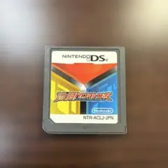 激闘！カスタムロボ Nintendo DS