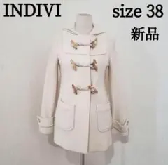 【新品】INDIVI　ダッフルコート　サイズ38　アイボリー系　ワールドのサムネイル