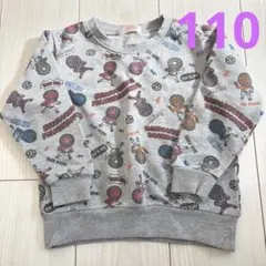 ブンブンジャー トレーナー 110cm