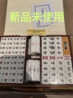2026年最新】任天堂 麻雀の人気アイテム - メルカリ