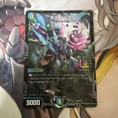 2026年最新】デドダム プロモの人気アイテム - メルカリ