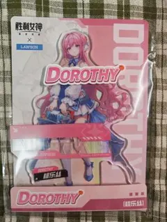 NIKKE ニケ ドロシー アクリルスタンド 中国限定 ローソン コラボ 正規品
