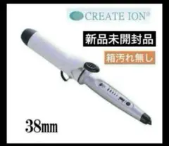 新品未使用　未開封品　クレイツ　カールアイロン　38mm J72012