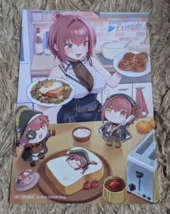 ホロフレ 購入特典 ポストカード 東京駅　宝鐘マリン