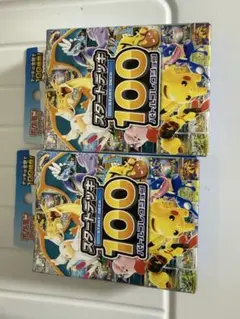 ポケモンカードゲーム MEGA スタートデッキ100 バトルコレクション 2点