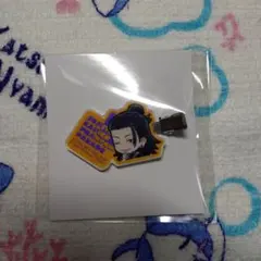 呪術廻戦0 ファンパレくじ 前髪クリップ 夏油傑