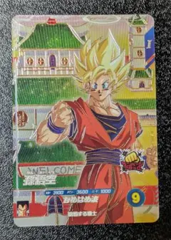 孫悟空 かめはめ波 SDV6-PUR1【ドラゴンボールスーパーダイバーズ】