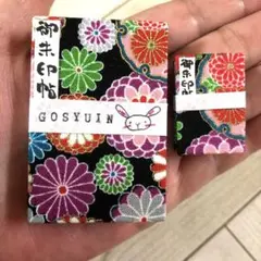 手のひらサイズのミニ御朱印帳＆ミニミニ御朱印帳セット