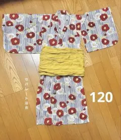 apres le cours 花柄 セパレート浴衣　祭り　着物 120 女の子