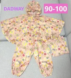 【DADWAY】レインコート パンチョ（90-100）